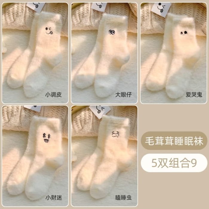 Cartoon Embroidered Fluffy Socks / Set - of 5 Pairs