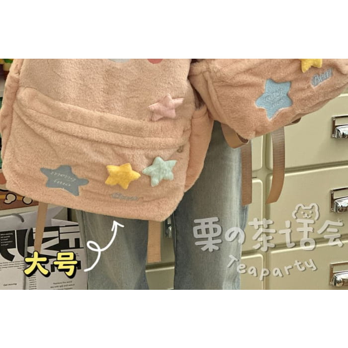 Cartoon Embroidered Multi-Pocket Backpack / Bag Cham / Coin