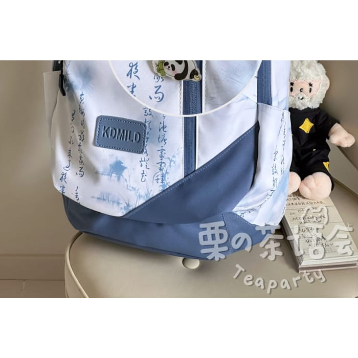 Chinese Character Print Laptop Backpack / Bag Charm / Set