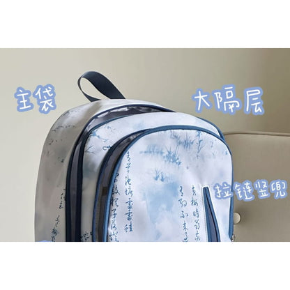 Chinese Character Print Laptop Backpack / Bag Charm / Set