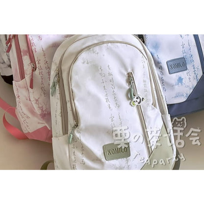 Chinese Character Print Laptop Backpack / Bag Charm / Set