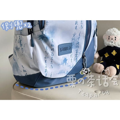 Chinese Character Print Laptop Backpack / Bag Charm / Set