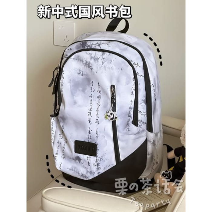 Chinese Character Print Laptop Backpack / Bag Charm / Set