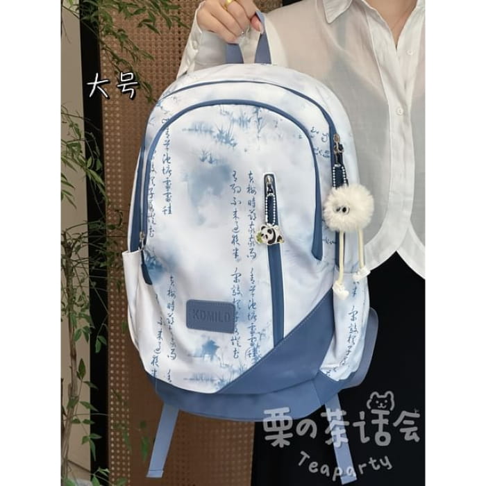 Chinese Character Print Laptop Backpack / Bag Charm / Set