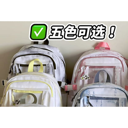 Chinese Character Print PVC Panel Laptop Backpack / Bag