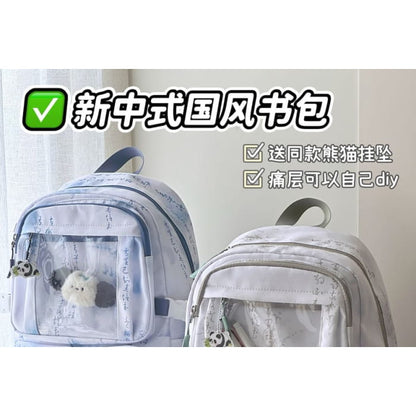 Chinese Character Print PVC Panel Laptop Backpack / Bag