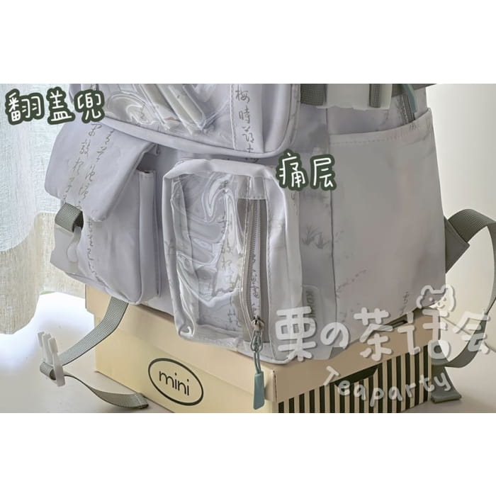 Chinese Character Print PVC Panel Laptop Backpack / Bag