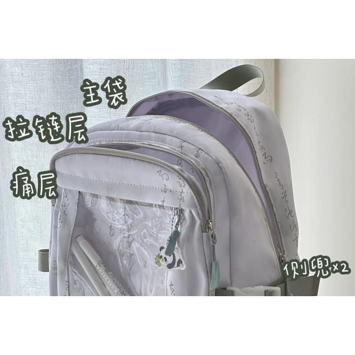 Chinese Character Print PVC Panel Laptop Backpack / Bag