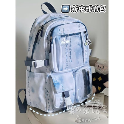 Chinese Character Print PVC Panel Laptop Backpack / Bag