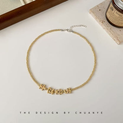 Chinese Characters Alloy Choker / Bracelet - 01# - Necklace