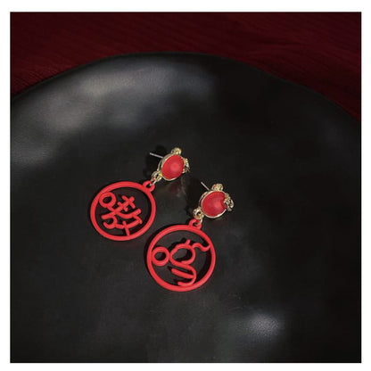 Chinese Characters Alloy Dangle Earring