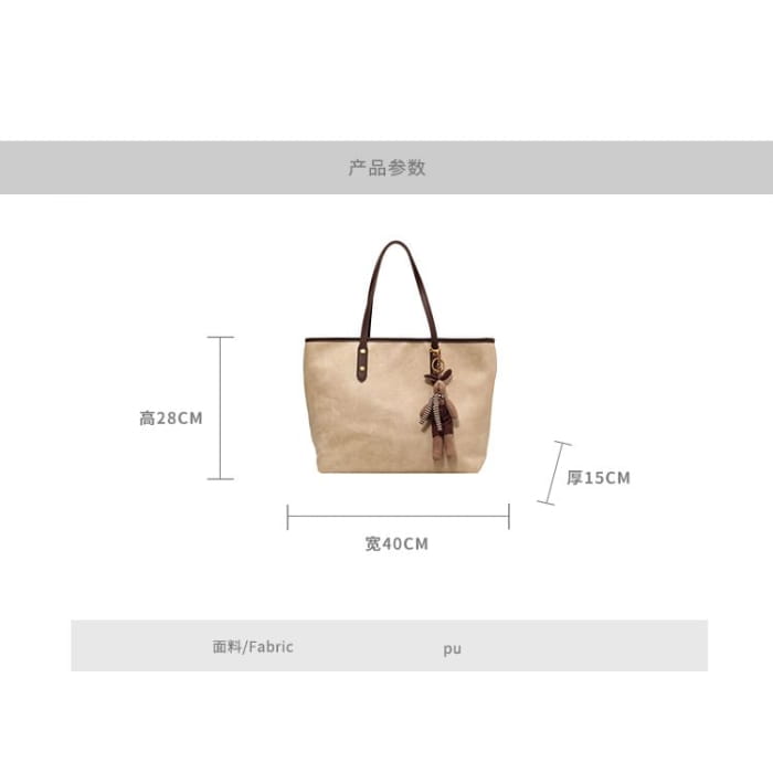 Contrast Trim Tote Bag / Charm / Set