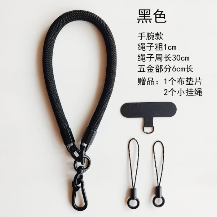 Cord Phone Strap with Lanyard Pad - Accessories