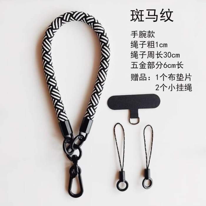 Cord Phone Strap with Lanyard Pad - Accessories