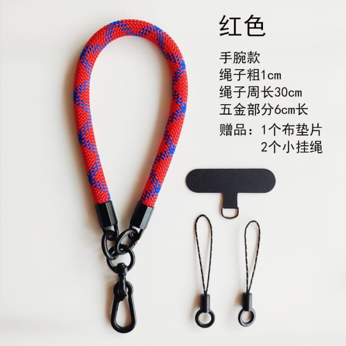 Cord Phone Strap with Lanyard Pad - Accessories