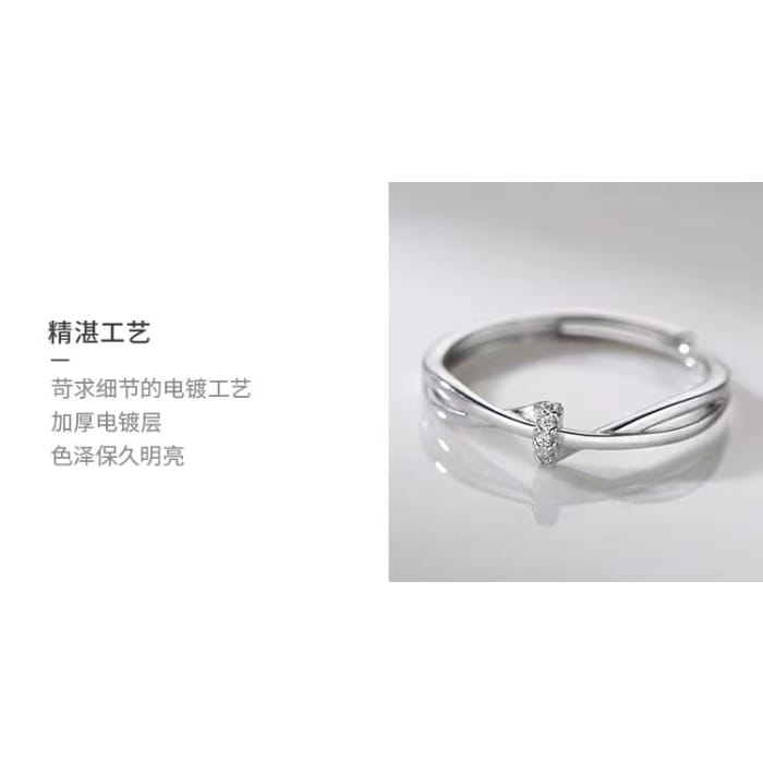 Couple Matching Rhinestone / Layered Alloy Open Ring