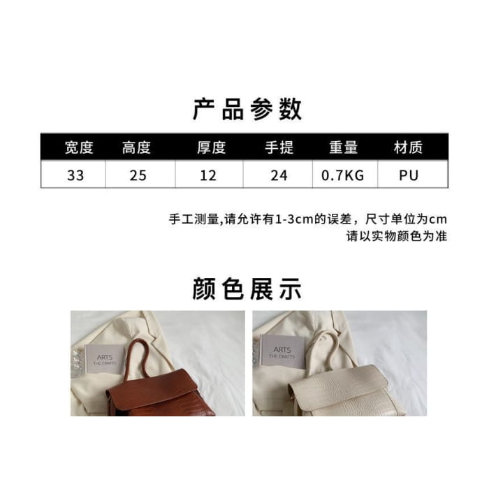 Crocodile Grain Flap Tote Bag