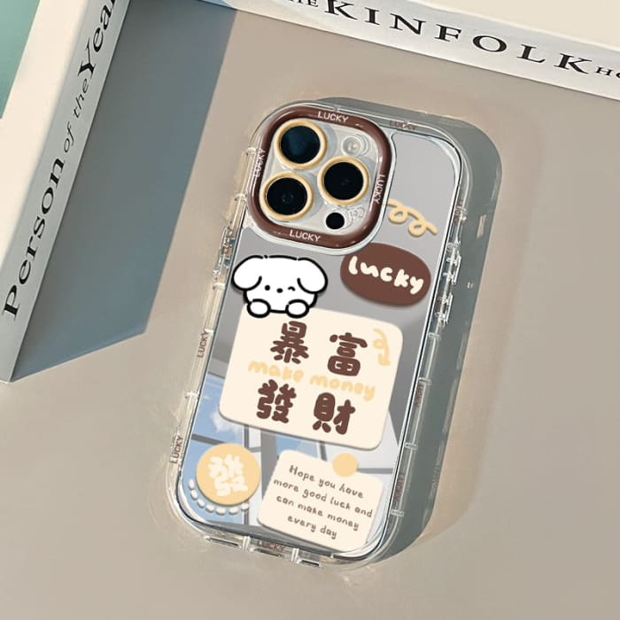 Dog Chinese Characters Mirrored Phone Case