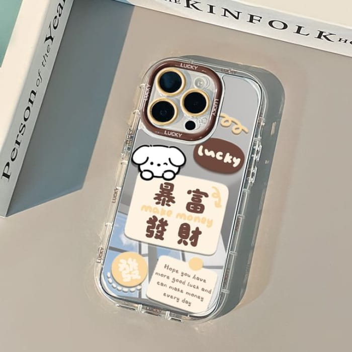 Dog Chinese Characters Mirrored Phone Case - Coffee &