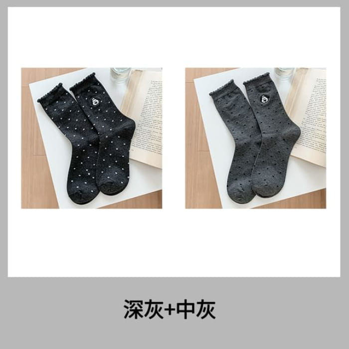 Dog Embroidered Dotted Socks / Set - Of 2 - Dark Gray &