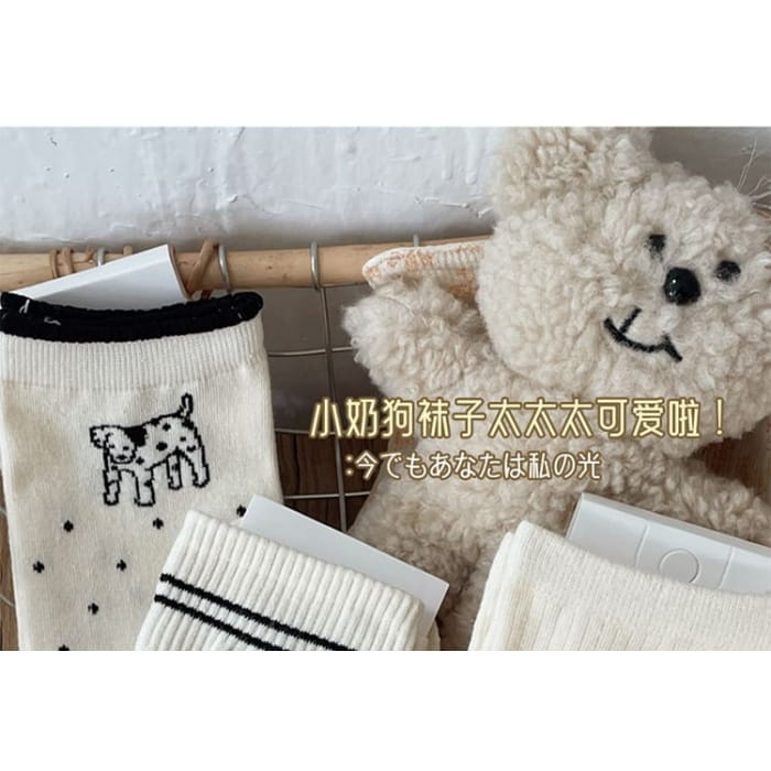 Dog Embroidered Socks Set