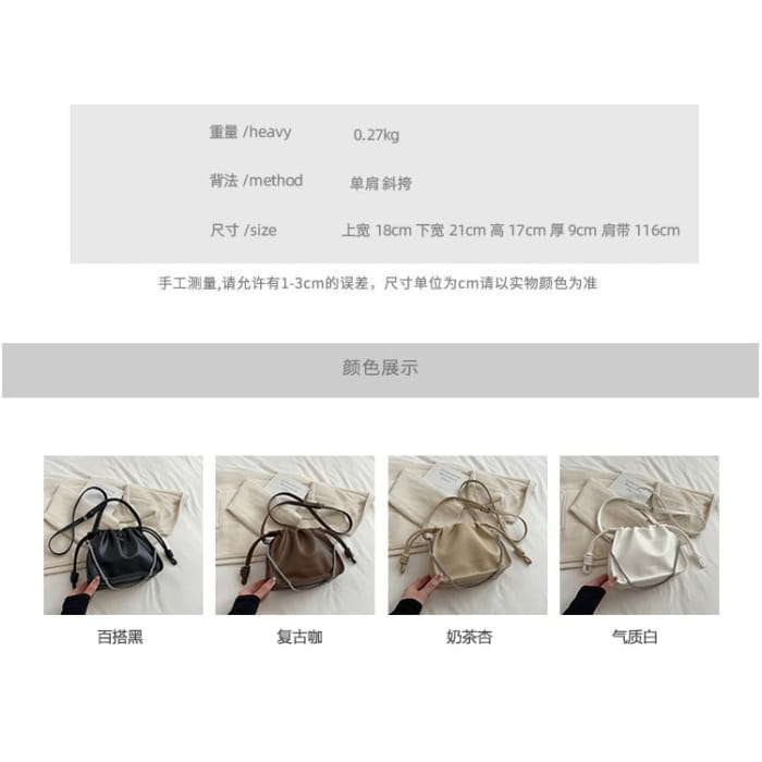 Drawstring Faux Leather Crossbody Bag Egirldoll