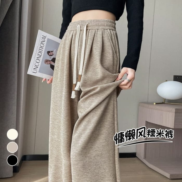 Drawstring Waist Plain Wide Leg Knit Pants