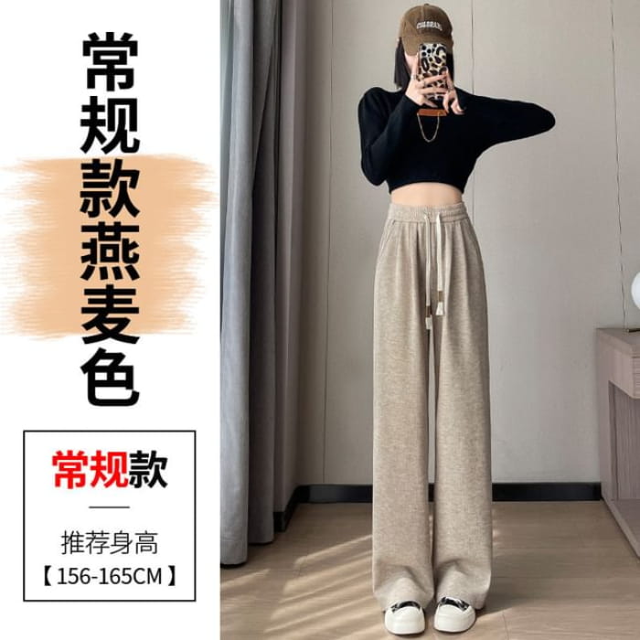 Drawstring Waist Plain Wide Leg Knit Pants - Oatmeal / S