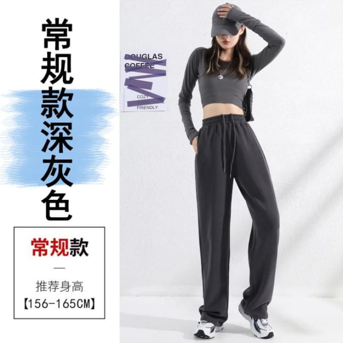 Elastic Waist Plain Sweatpants - Dark Gray / XS - Pants