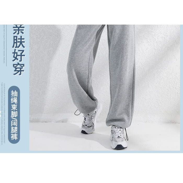 Elastic Waist Plain Sweatpants - Pants