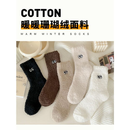 Eye Embroidered Socks Set