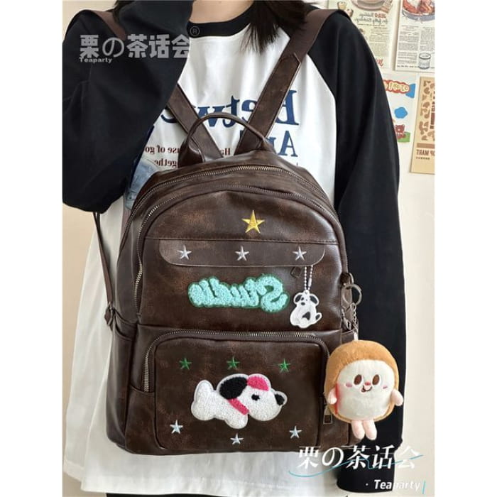 Faux Leather Dog Applique Backpack / Charm / Set