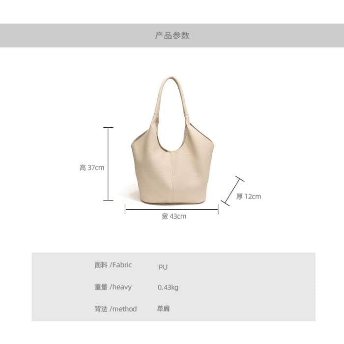 Faux Leather Plain Tote Bag