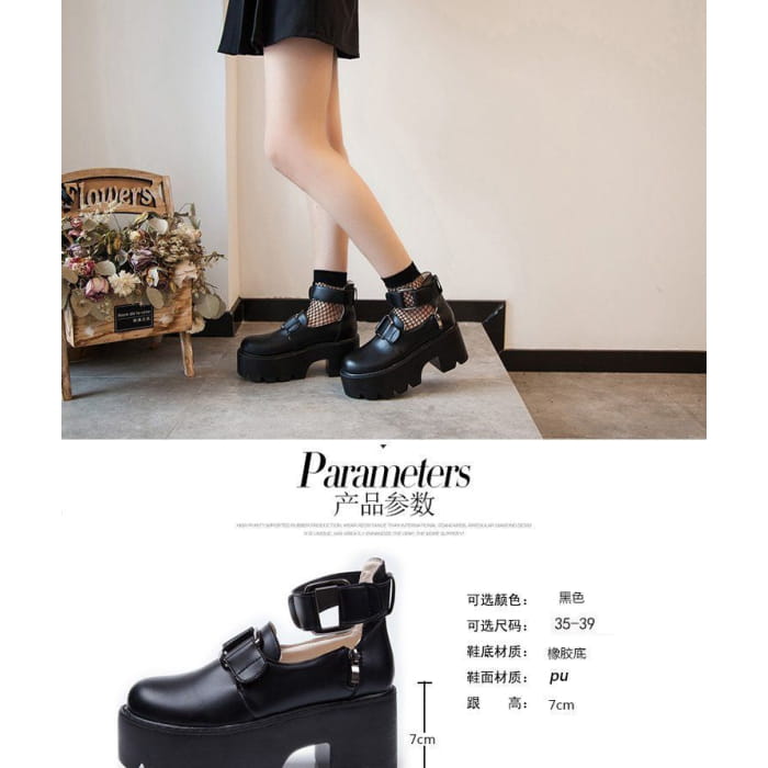 Faux Leather Platform Shoes