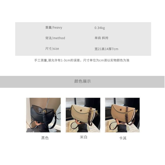 Flap Panel Crossbody Bag