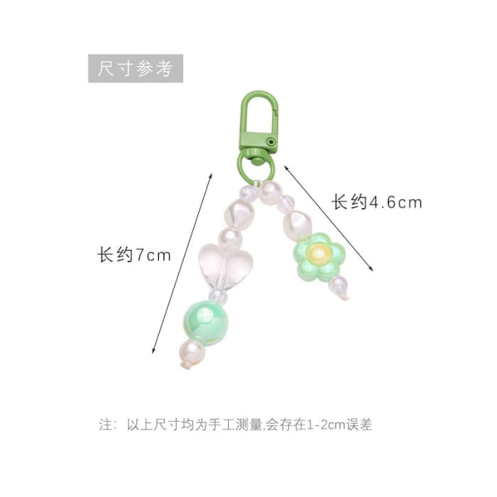 Floral Faux Pearl Bag Charm Keyring