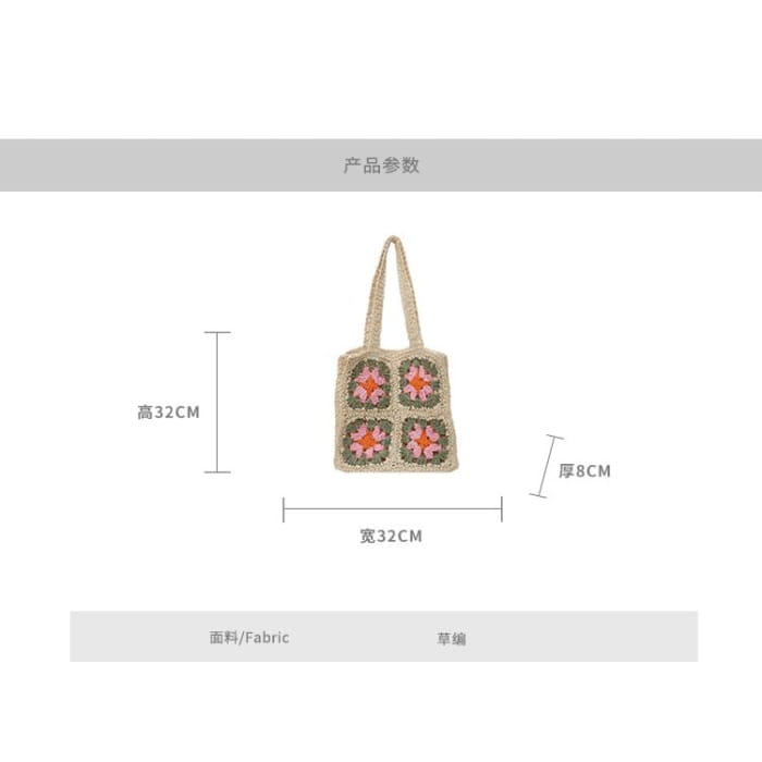 Floral Patterned Straw Tote Bag