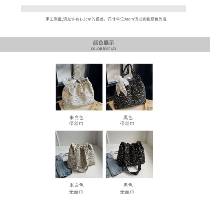 Floral Print Drawstring Tote Bag / Lace Scarf / Set