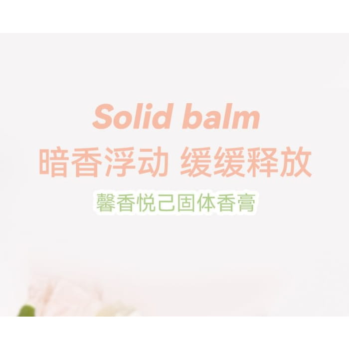 Fresh Fragrance Solid Balm Egirldoll