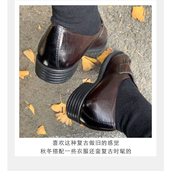 Genuine Leather Plain Loafers