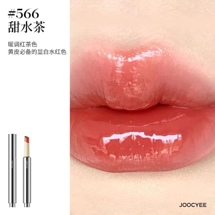 Glossy Rouge Mirror Lipstick (4