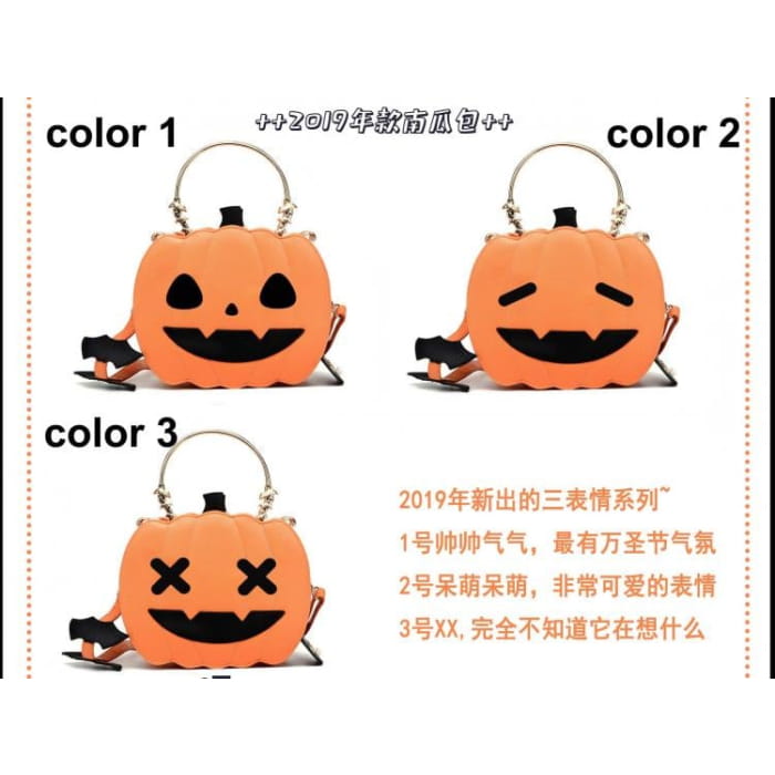 Halloween Orange Pumpkin Shoulder Bag