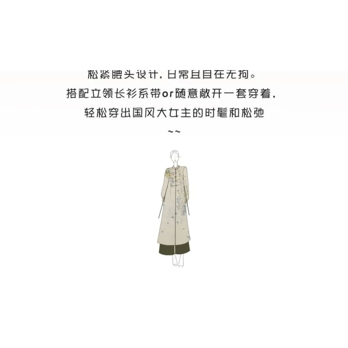 Hanfu Floral Long Cardigan / Plain Camisole Top / Wide Leg