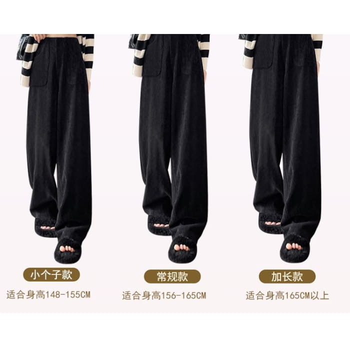 High Rise Plain Corduroy Wide Leg Pants