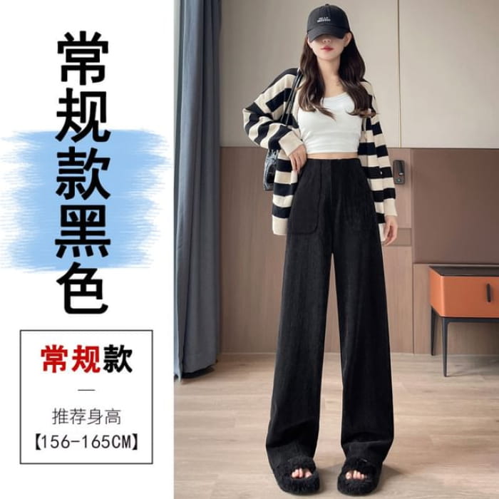 High Rise Plain Corduroy Wide Leg Pants - Black / S