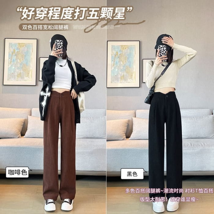 High Rise Plain Corduroy Wide Leg Slacks - Pants