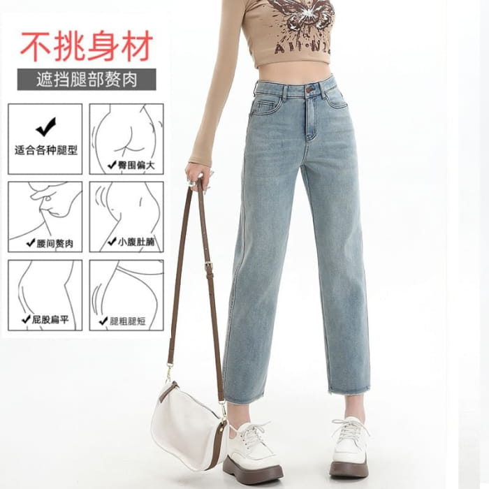 High Rise Washed Cropped Straight Leg Jeans - Pants