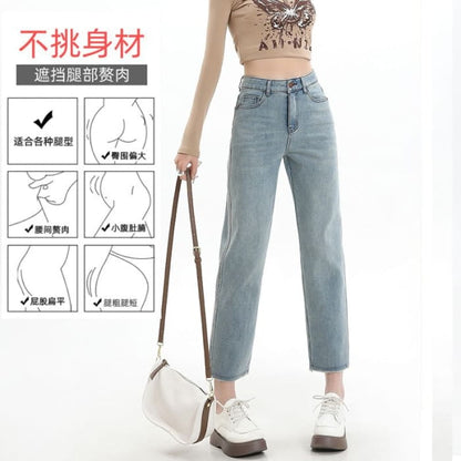 High Rise Washed Cropped Straight Leg Jeans - Pants