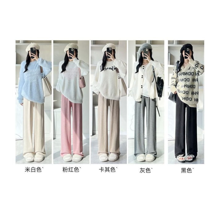 High Rise Wide Leg Plain Knit Sweatpants