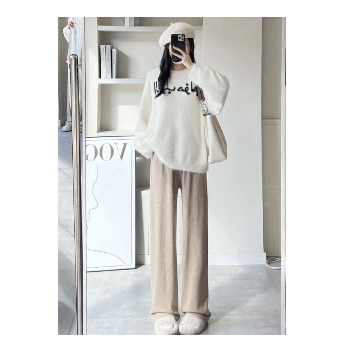 High Rise Wide Leg Plain Knit Sweatpants